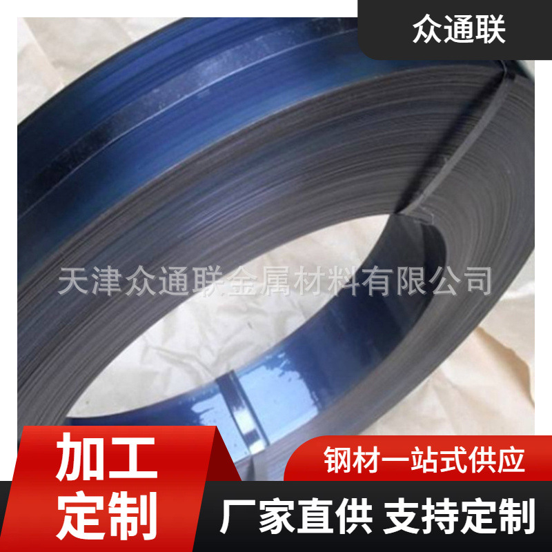 SK5冷轧弹簧钢带 高硬度卷帘门彩钢带 已淬火65锰1.2毫米发蓝带钢