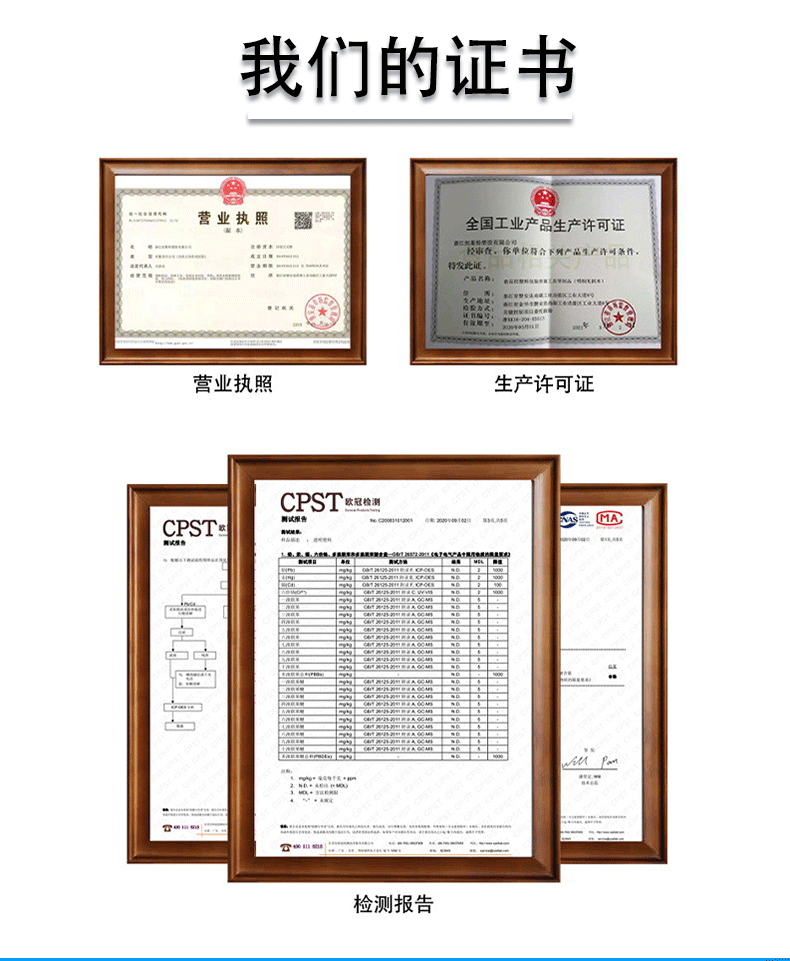 2-7-详情页-鸡蛋托-鸭蛋托-4_04.gif