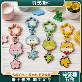 钮扣;DIY服饰;挂饰挂件