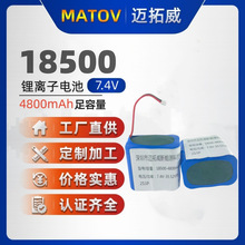 18500�ɳ���늳�2��3�K 4800mAh܇�d���ر����m�� ���u�糱����