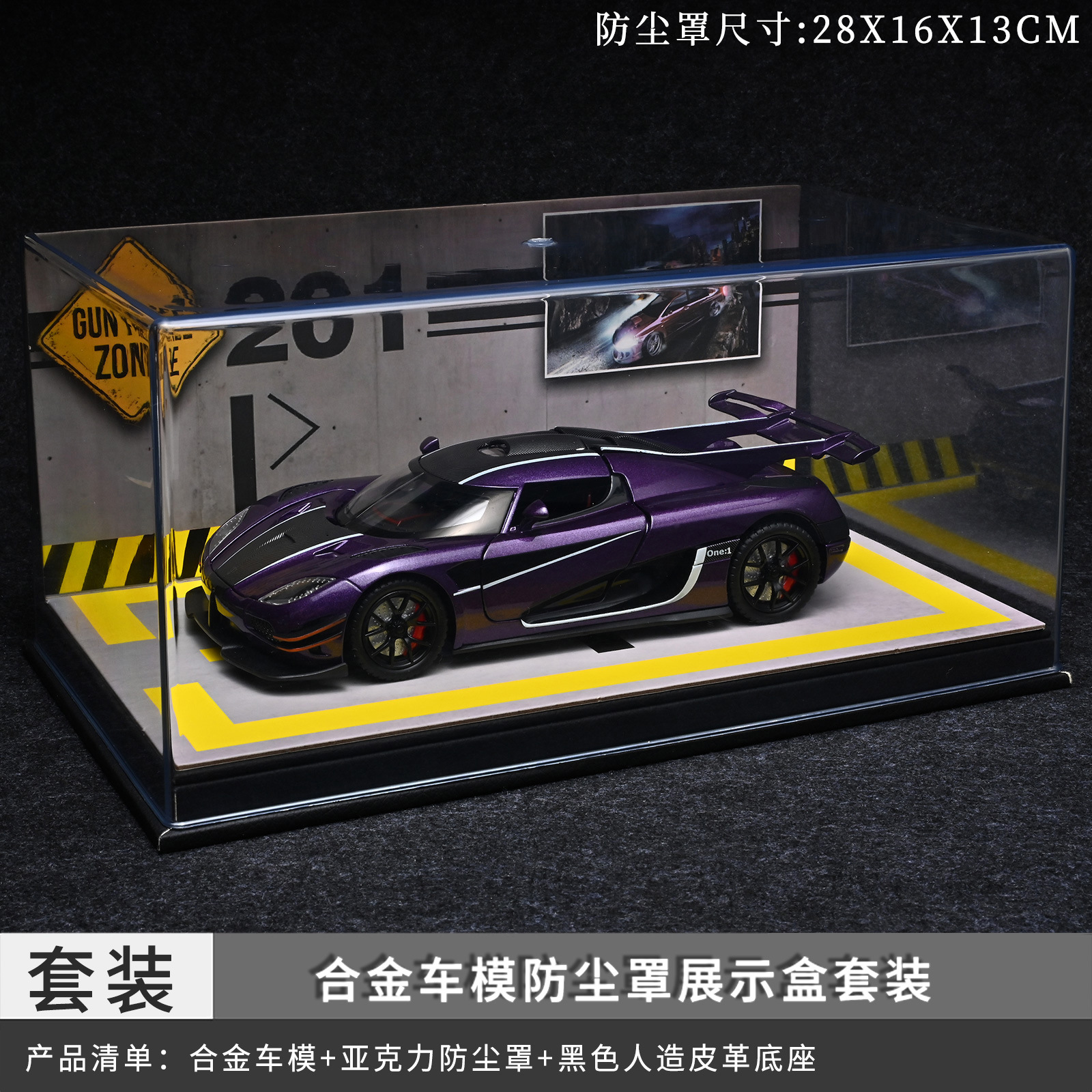 Juego de fundas antipolvo Koenigsegg moradas