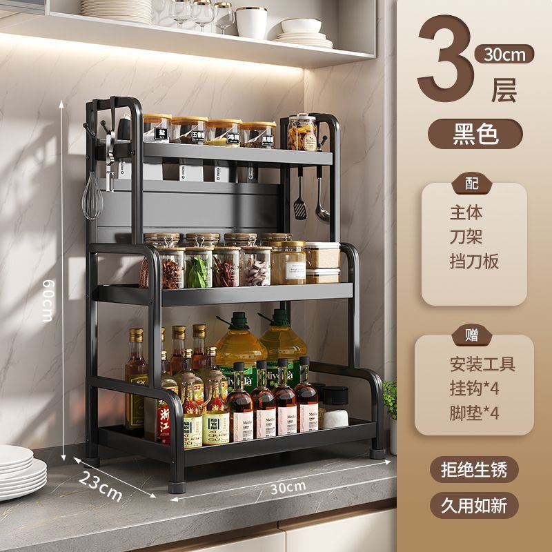 源工場厨房多機能調味料棚箸ホルダーテーブル調味料収納用品多層棚|undefined