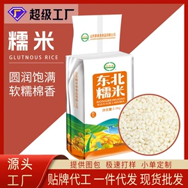 其他五谷杂粮;杂粮组合;代用/养生茶