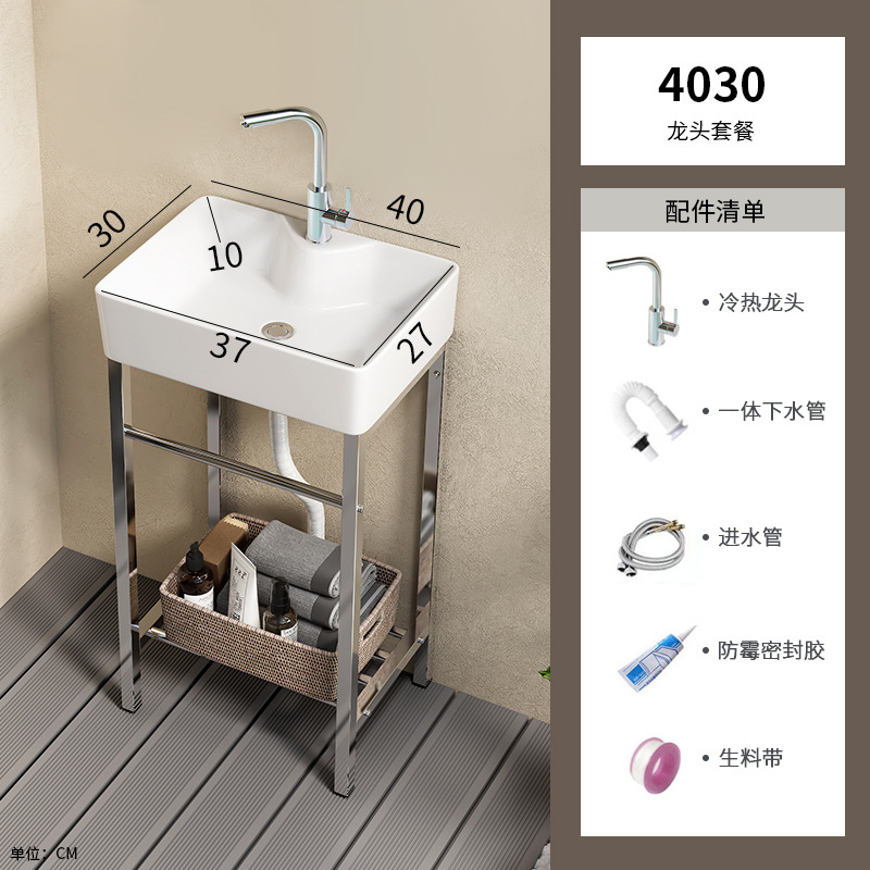 Acero inoxidable soporte de piso simple integrado lavabo lavabo cerámico lavabo balcón lavabo gabinete