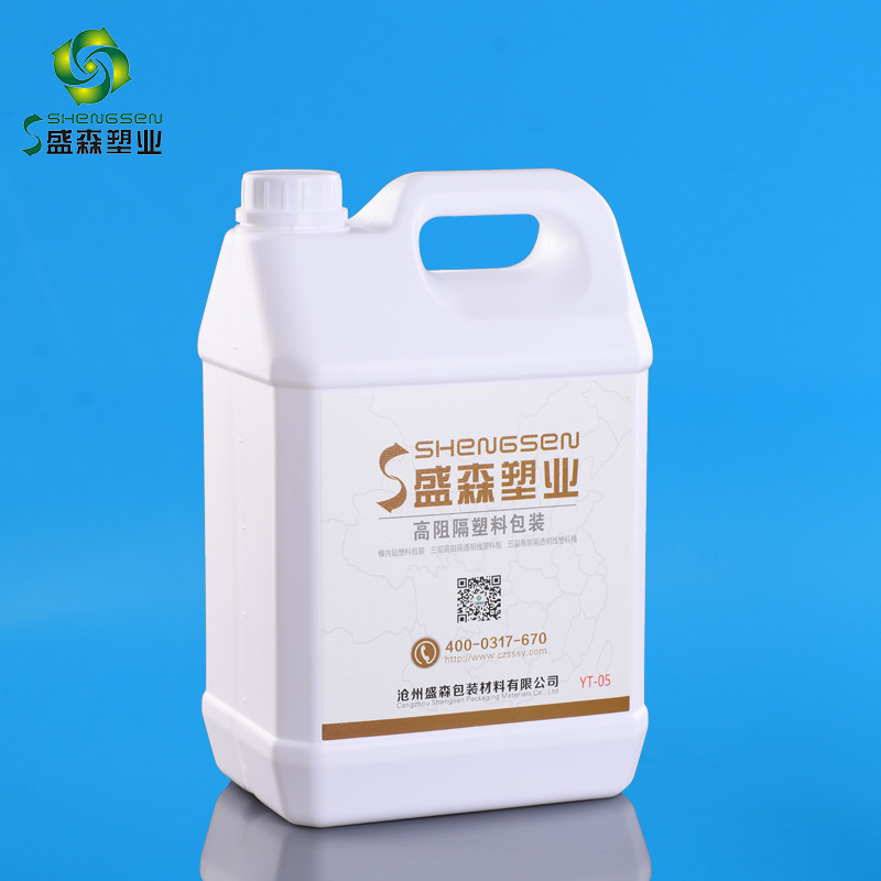 包装壶带液位5公斤方形桶2升75%塑料桶塑料壶HDPE家政农用高阻隔