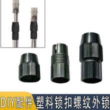 DIY��ĸ�O����Ʒ���P䓳��W�U�~��U�ݼy���i�̶�����λ�i�����