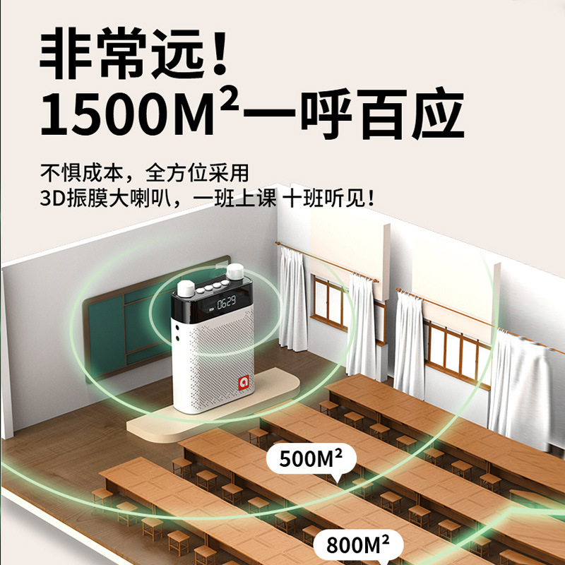 艾碩美K10教師専用の小蜂拡声器の原音防唸り授業ガイドの屋外でラッパを売ります。|undefined