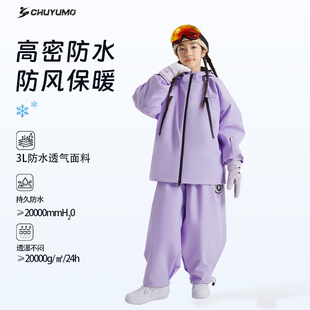 Children's Ski Clothing New Warm Waterproof Windproof Snowboard Outdoor Ski Pants for Boys and Girls Factory Direct