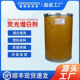 合成材料助剂;偶联剂;分散剂