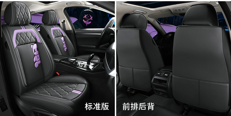 Suitable for Mazda 3 Angkesaila cx5 seat cover all-inclusive horse 6 Atez cx4 car seat cushion four seasons seat cover