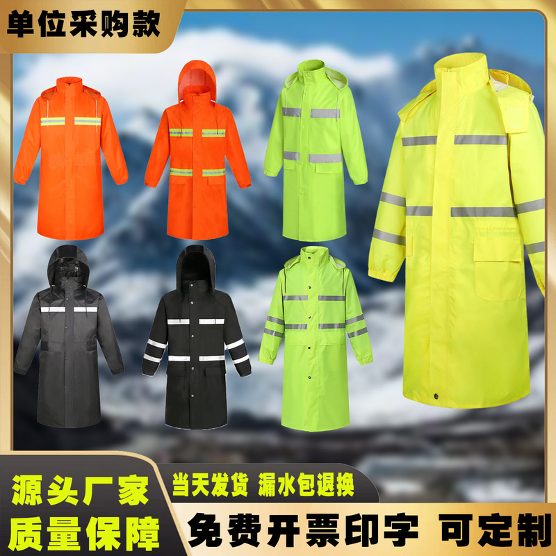 Long Reflective Raincoat for Men and Women, Thickened to Protect Against Heavy Rain, One-Piece Rain Poncho, Sanitation and Labor Protection, Full-Body Waterproof, Customizable with Printed Text