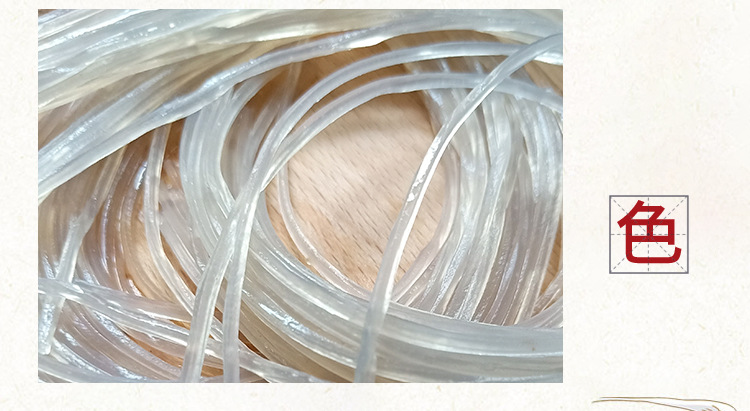 山药粉条 (10).jpg