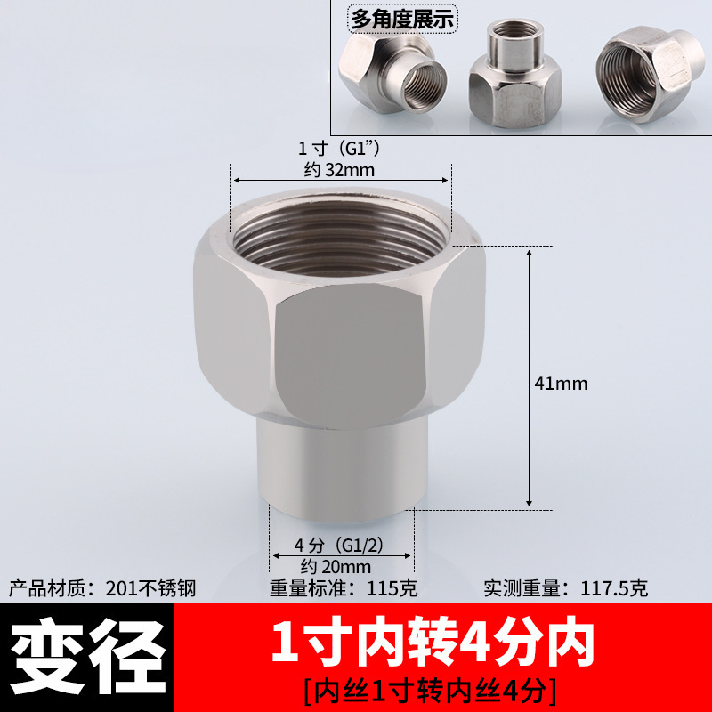 Conector de acero inoxidable filamento interno directo filamento interno y externo a filamento codo de tee 6 minutos girar 4 minutos de diámetro reducido accesorios de plomería de agua