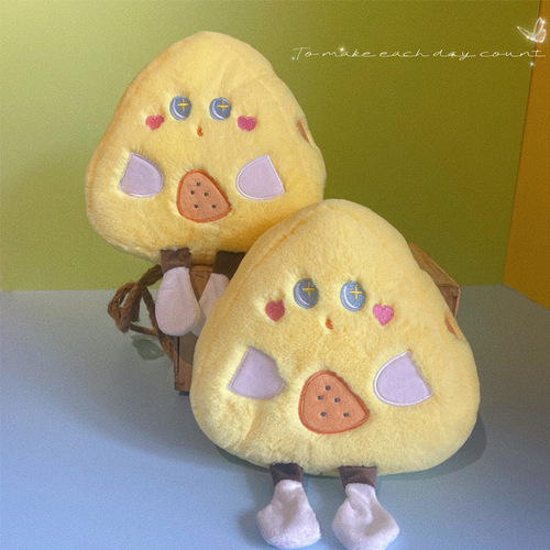 Cute Cheese Doll Cake Plush Toy Wedding Sprinkle Gift Claw Machine Doll Children's Birthday Gift Wholesale