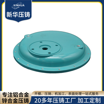 铝壳 压铸件 底座 实力厂家 宁波地区 专业定制 高压压铸