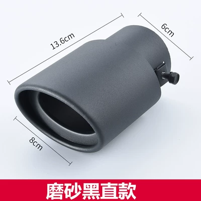Car muffler Pipe Exhaust Cover Package Peihui - pink-matte-black-straight-style-supports-installation