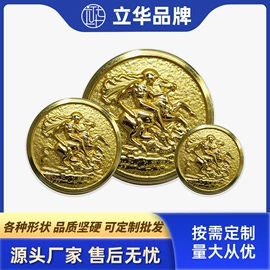 钮扣;其他纺织辅料