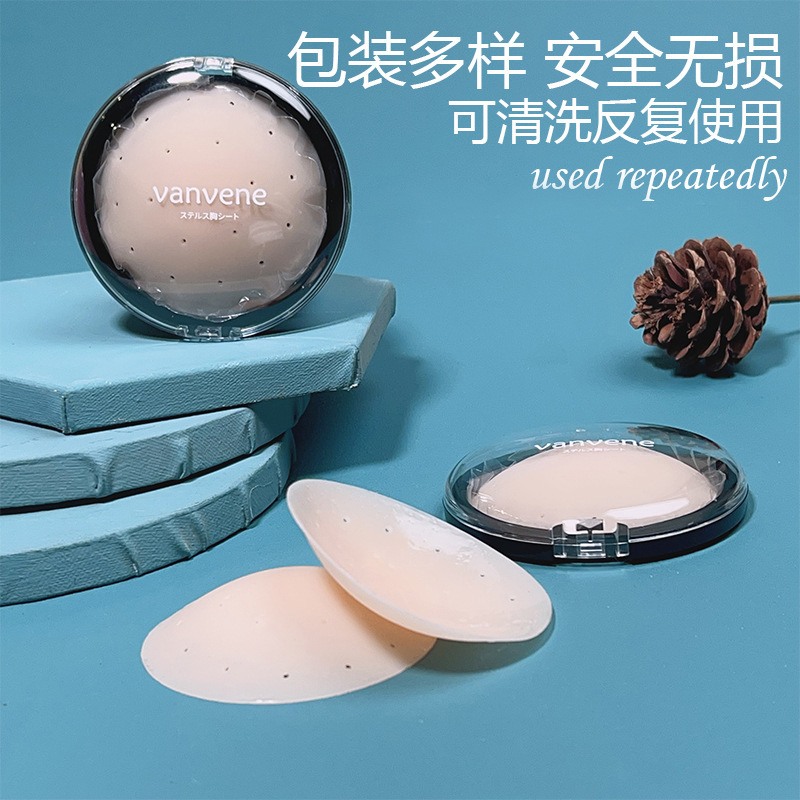 Cross-border in stock Solid Colloid Sense Self-adhesive Silicone Glue Perforated Nubra Women's Small Chest Wedding Dress Breast Paste
