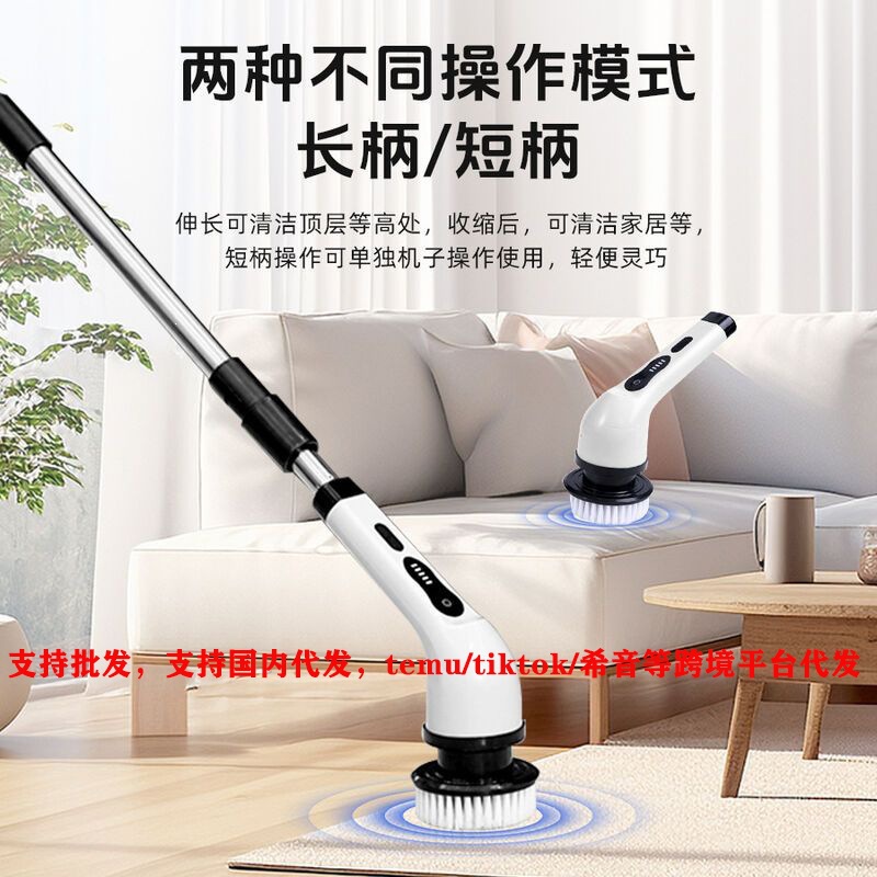 Cross-border household kitchen and bathroom glass brush, dual-use for both long and short surfaces, handheld powerful electric multi-functional cleaning brush