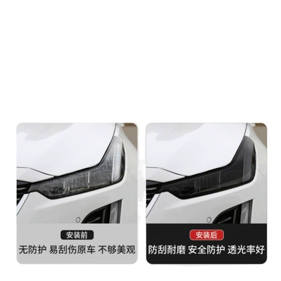 Car headlight protective film — Tail Light Film Color Change Film