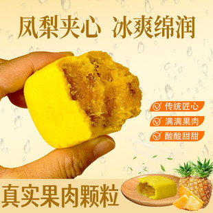 �P����̨�����y��͸��c��ʳ�������b�B�T�Lζ�}���خaС�԰��ֶY