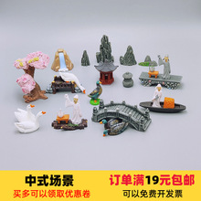 ��Ʒ΢���^�����ɽˮͤ����ʽС�[���@ˇ�辰�b�Ʒˮ���쾰���