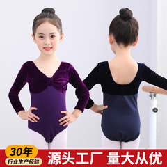 ダンス服子供練習服秋冬長袖練習服女の子バレエ服ベルベット長袖中国ダンス服
