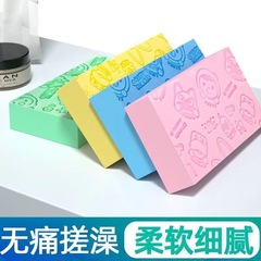 新しい漫画バススポンジ高密度プリント子供用こすらないバスタオル家庭用バスこする灰アーティファクトBaolu