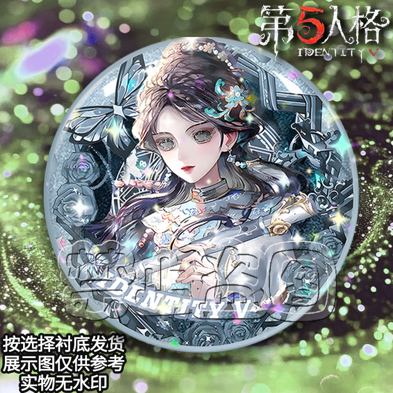 第五人格 アンティーク屋の誕生日プレゼント グルテンバッグ ギフトブローチ ブリキレーザーバッジ|undefined