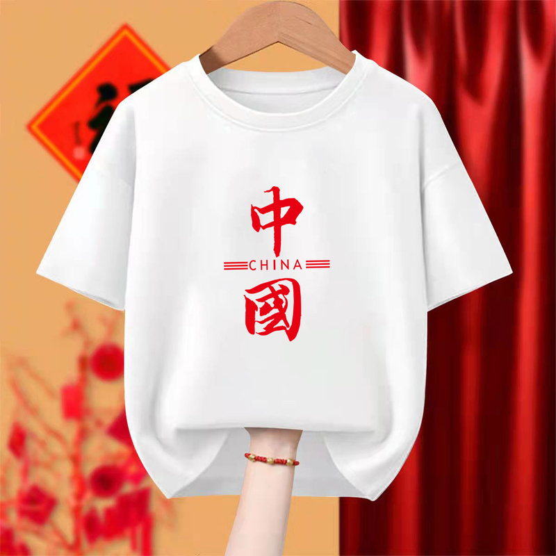 棉六一国庆中国少年短袖t恤男女幼儿园小学初中大合唱演出班服|undefined