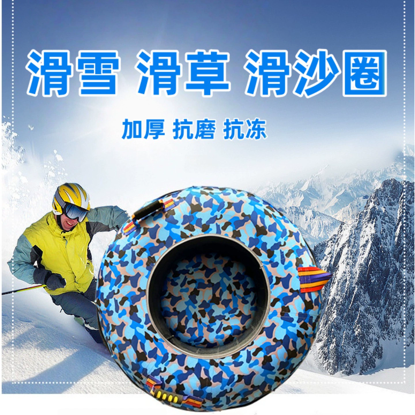 Надувное лыжное кольцо, песочный коврик, артефакт для травяного склона, утолщенная и износостойкая уличная радужная горка, можно использовать для перетаскивания сухого лыжного кольца.
