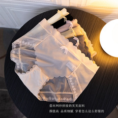 超薄冰絲內褲女士中腰桑蠶絲抑菌內襠舒適無痕網紗拼接女生三角褲