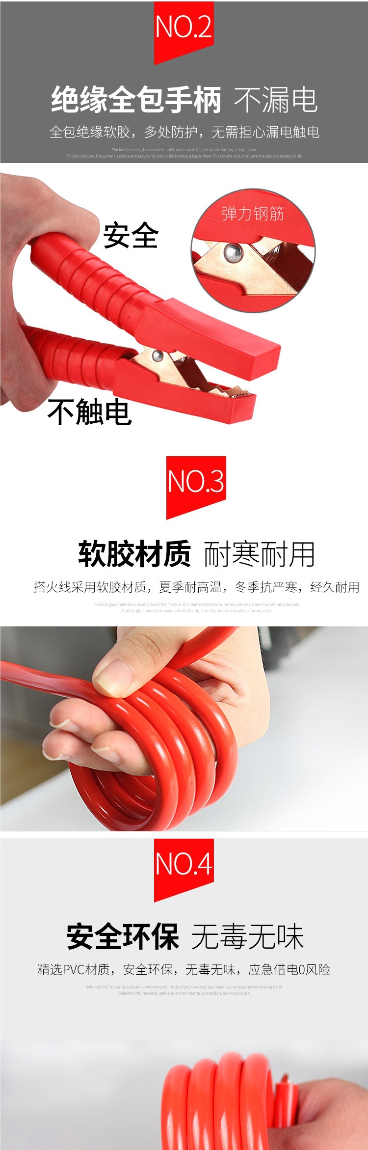 Car Emergency Jump Starter Cable with Thickened Connector for Vehicle Jump Starting
