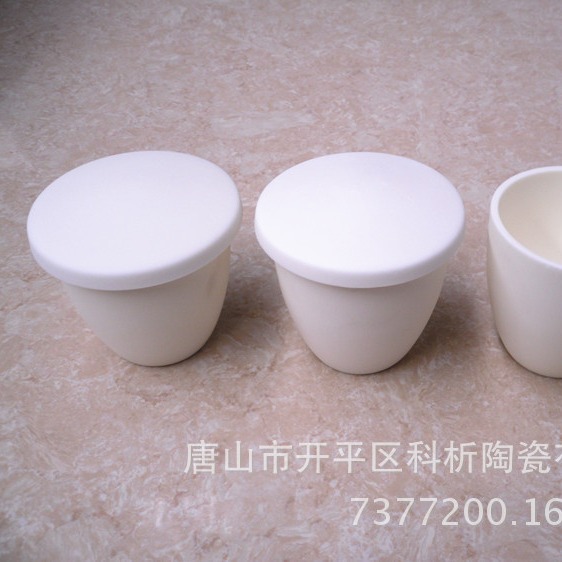 99氧化铝 100ml 带盖弧形刚玉坩埚