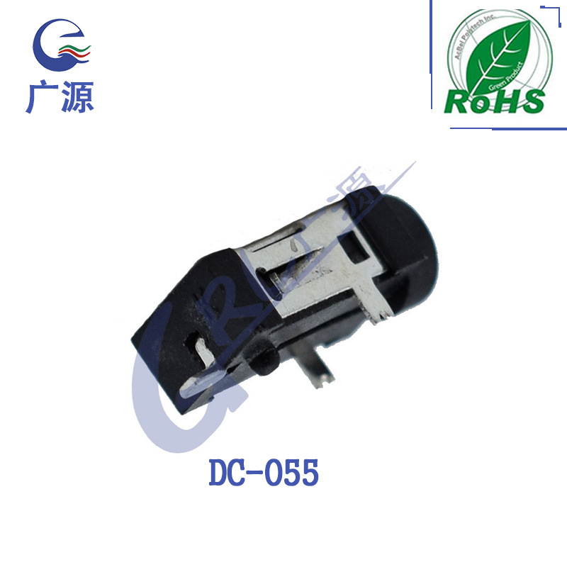 厂家直供DC-055B贴片电源DC055插件dc jack充电插座DC插座