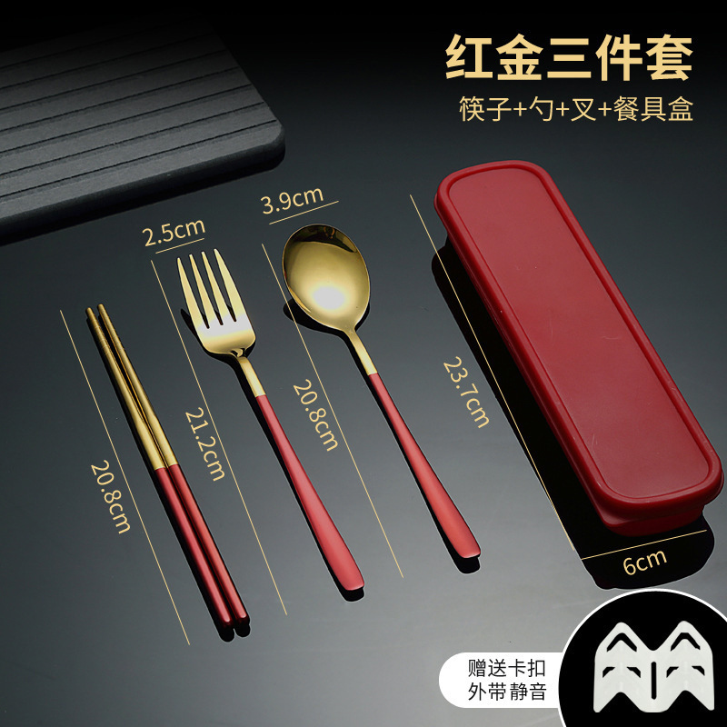 ステンレス携帯食器三点セットフォーク箸スプーンセット韓国式ステンレス食器セットプレゼント|undefined