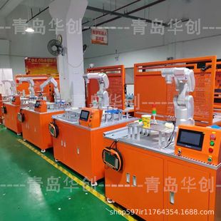 Industrial Robot Application Programming Integrated Innovative Training Platform Teaching Experimental Device Equipment Multi-Joint