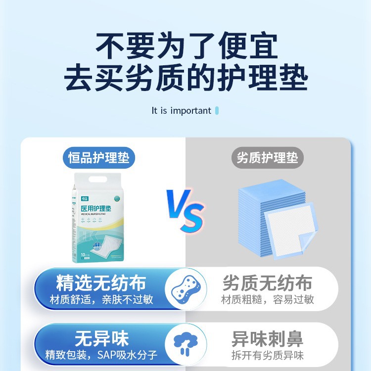 Postpartum disposable postpartum bandage for young mother