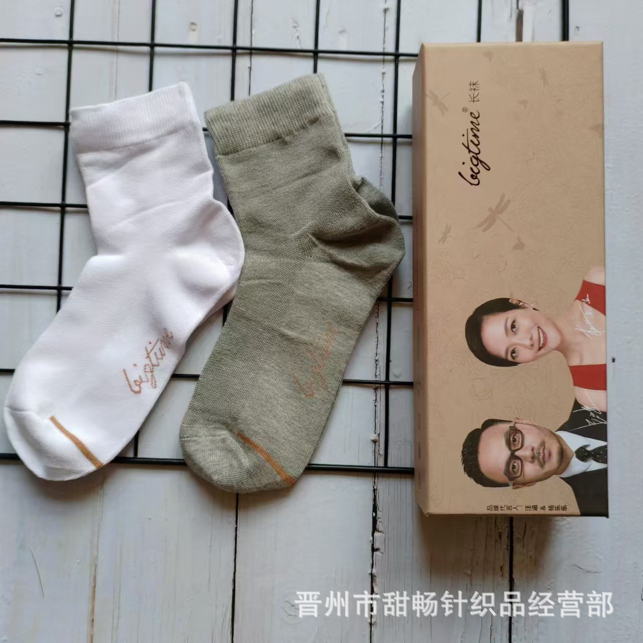 회색과 흰색 스타킹이 함께 제공됩니다(상자에 6켤레).