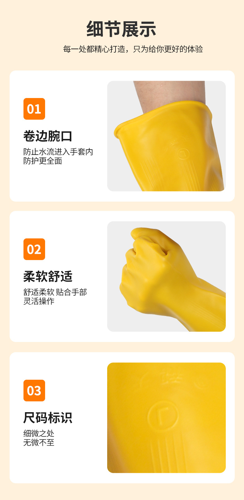 Details page_08.jpg