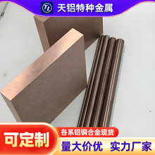 CuW70/CuW80�u�~��ȫҎ���u�~Ƭ�u�~�K��� 1-50mm�����и��ЬF؛