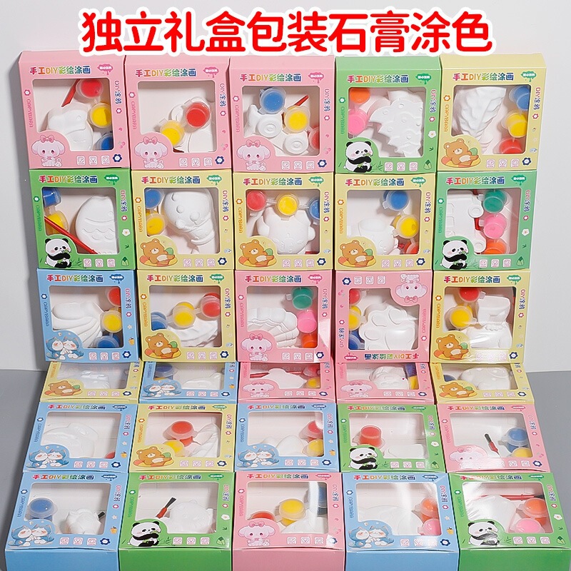 Individually boxed plaster dolls, children's coloring toys, educational DIY crafts, reward gifts, suitable for kindergarten and market stalls Individually boxed plaster dolls, children's coloring toys, educational DIY crafts, reward gifts, suitable for kindergarten and market stalls