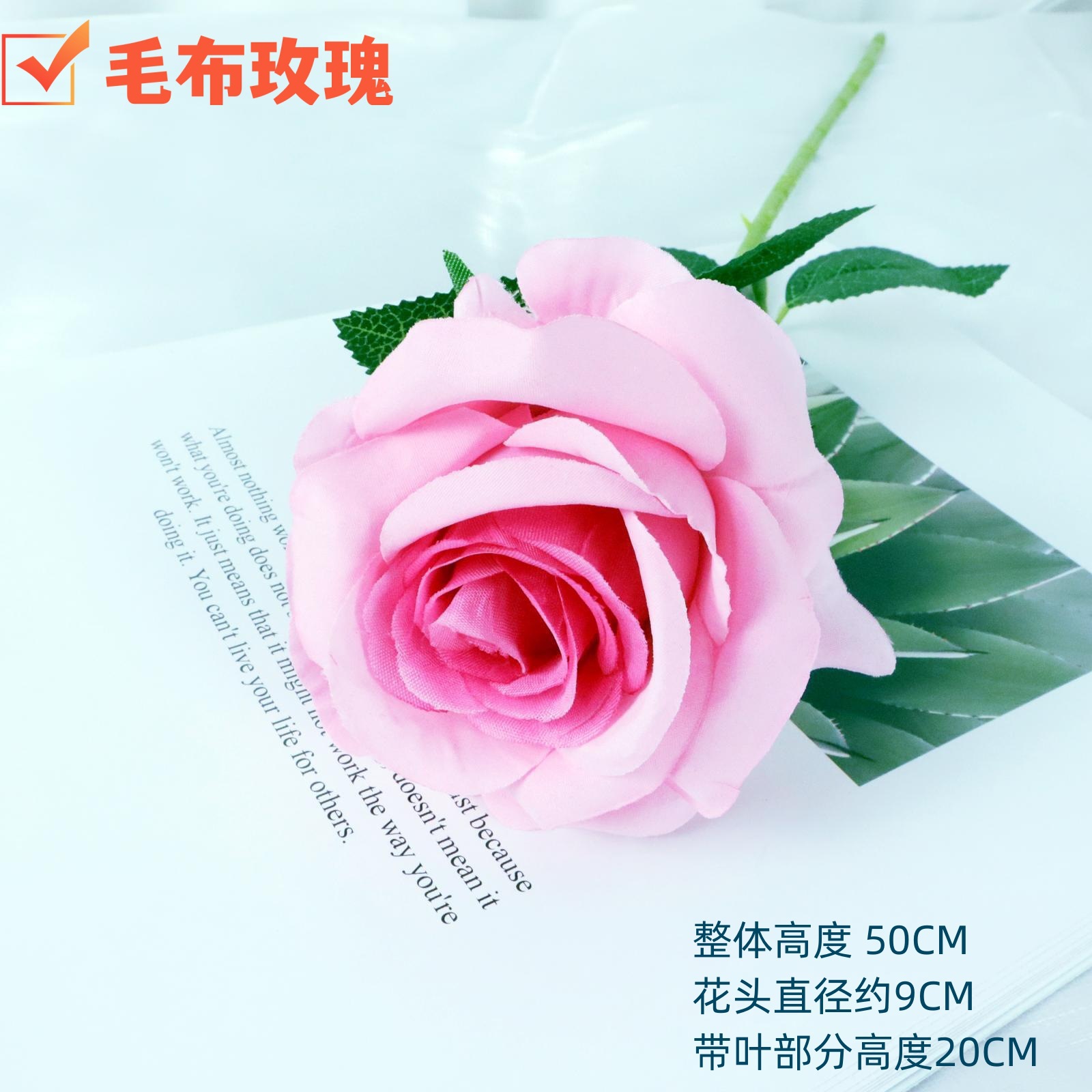 Silk cloth - wool cloth rose pink