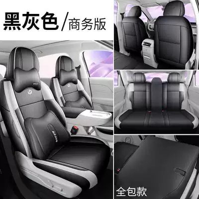 27-piece set of car seat covers Modelə uyğun (Original) oturacaq örtükləri - black-and-gray-business-version-full-coverage-remarks