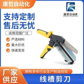 连接器;护套软管;线槽