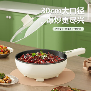 Beautiful. Ling MT-LC3003 Electric Wok High Power Integrated Electric Hot Pot Household Non-stick Pot Dormitory