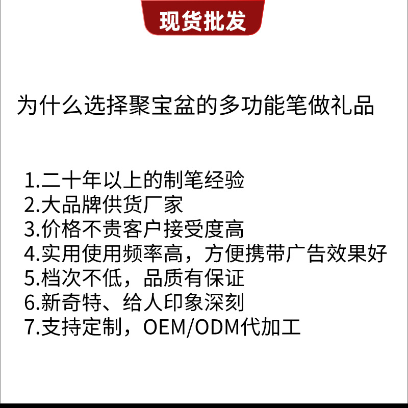 Bolígrafo multifuncional al por mayor seis en una herramienta pluma lápiz óptico pluma capacitiva teléfono móvil pantalla táctil pluma táctil papelería pluma