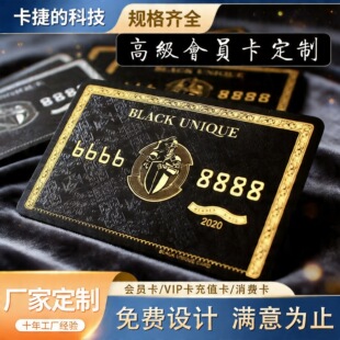 �߶�vip�����T������PVC��Ƭ�ιδŗl���D�両�����z���y������