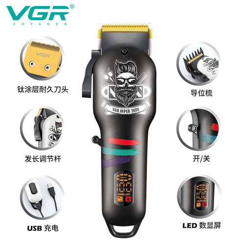 VGR699 Graffiti Hair Clipper Electric Hair Clipper Oil Head Clipper Push White Electric Clipper Professional Engraving Hair Clipper