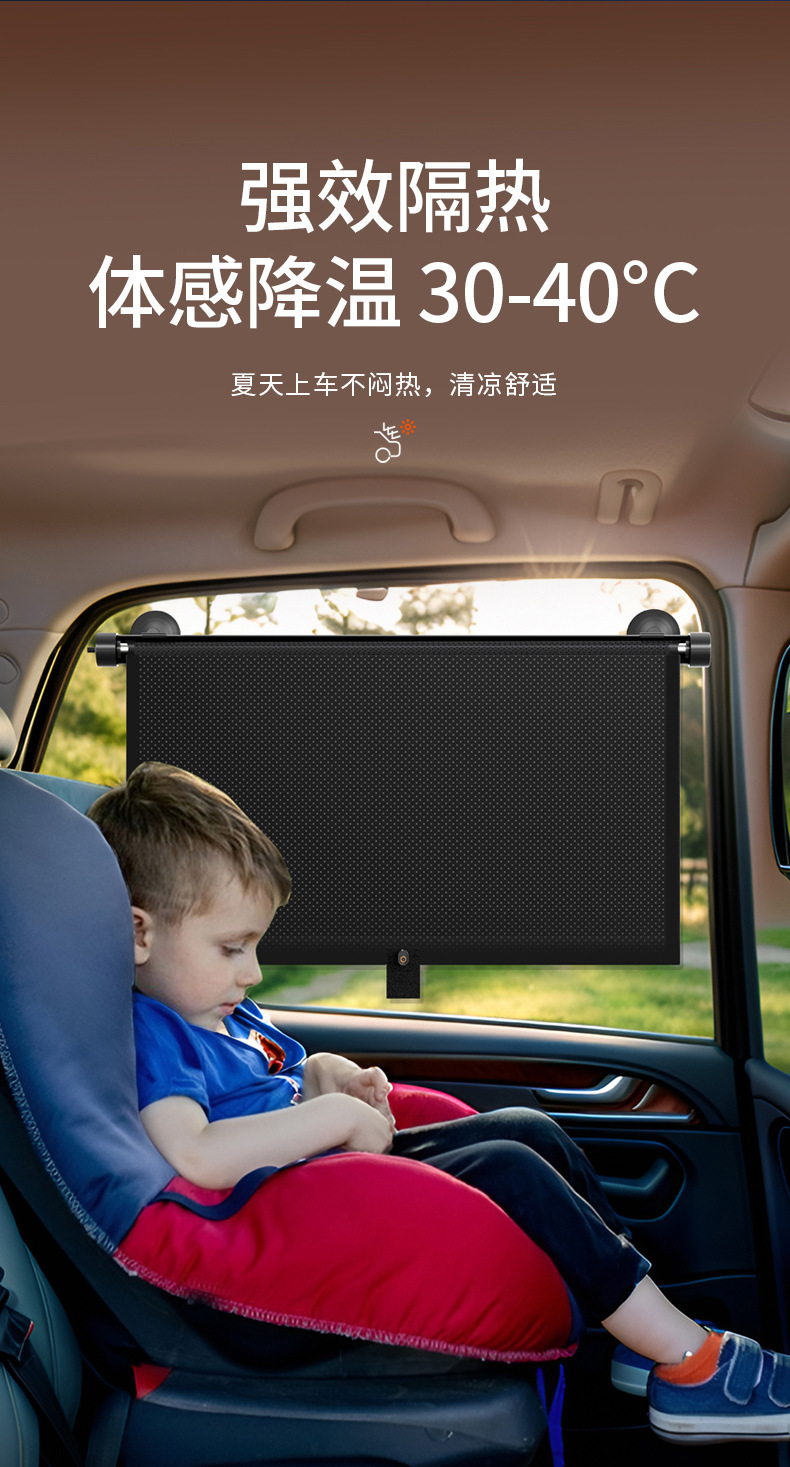 Car Vinyl Sunshade Sunshade Car Window Sunshade Side Window Automatic Roller Blind Retractable Car Window Sunshade Supplies